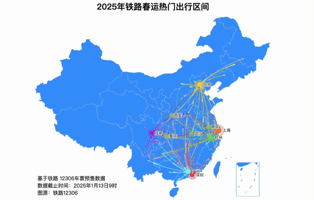 区域出行 春运大幕今开启 安全提示冰球突破豪华版app90亿人次将跨(图2)