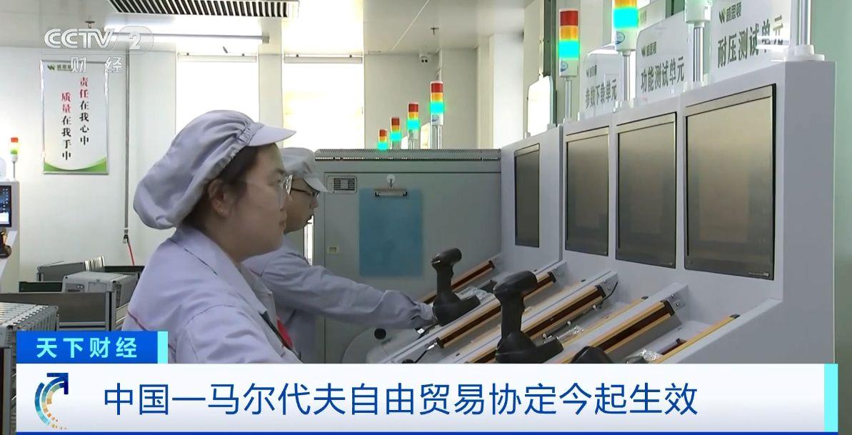！两国超95%产品将最终实现零关税冰球突破技巧这份自由贸易协定生效(图4)