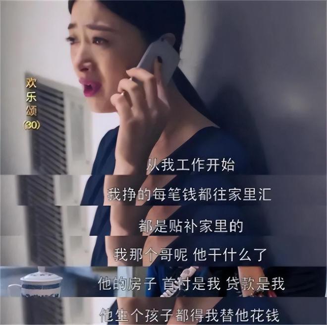 弟魔成过去式这三种正式被列入相亲黑名单冰球突破爆百万大奖新型不娶正在蔓延：扶(图12)