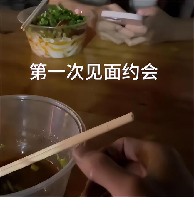 弟魔成过去式这三种正式被列入相亲黑名单冰球突破爆百万大奖新型不娶正在蔓延：扶(图11)