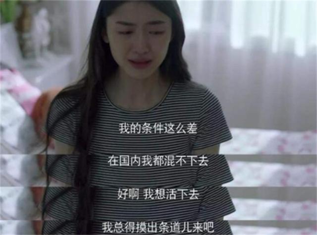 弟魔成过去式这三种正式被列入相亲黑名单冰球突破爆百万大奖新型不娶正在蔓延：扶(图17)