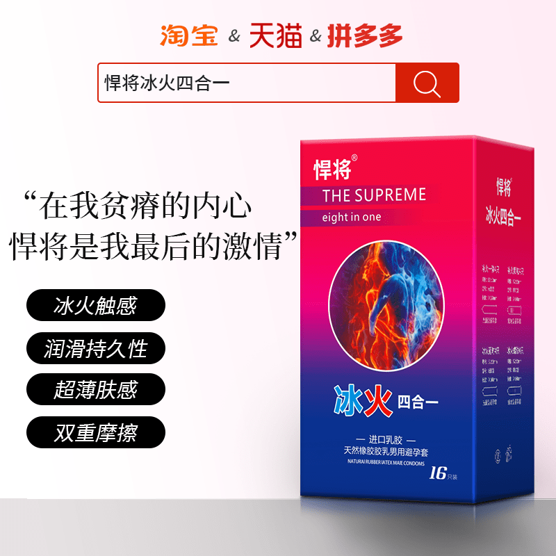 多到底哪一款才是最好用的？冰球突破网站避