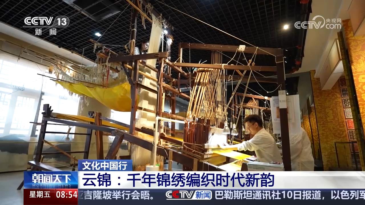 风雅揭开沉睡700多年的时尚密码冰球突破从传统丝织工艺中的宋代(图1)