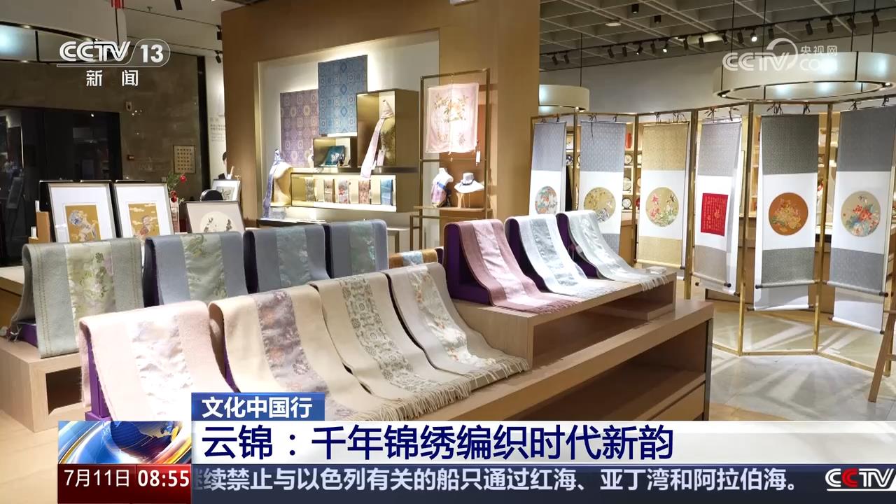 风雅揭开沉睡700多年的时尚密码冰球突破从传统丝织工艺中的宋代(图3)