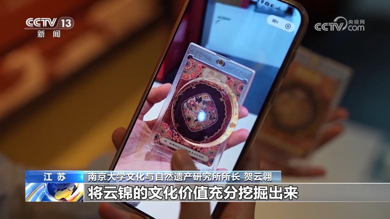 风雅揭开沉睡700多年的时尚密码冰球突破从传统丝织工艺中的宋代(图5)
