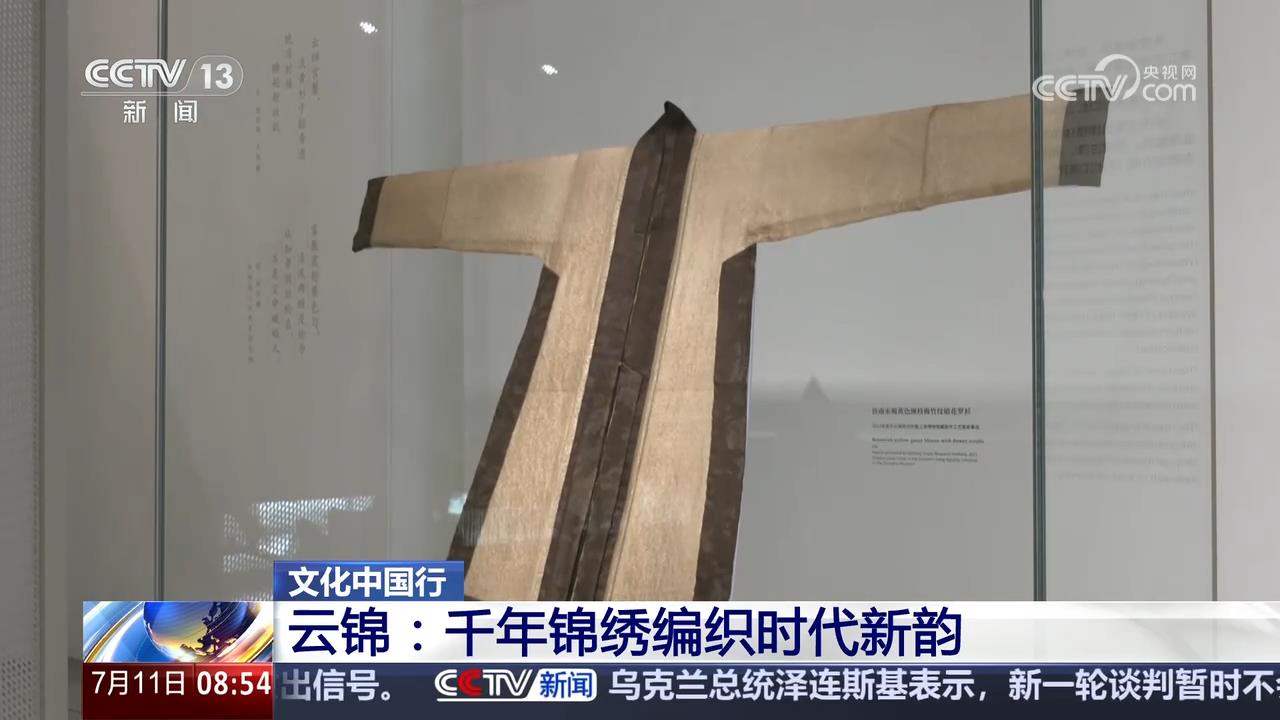 风雅揭开沉睡700多年的时尚密码冰球突破从传统丝织工艺中的宋代(图7)